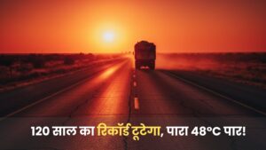 अल नीनो की वापसी और 2026 की तपती गर्मी - क्या भारत तैयार है?