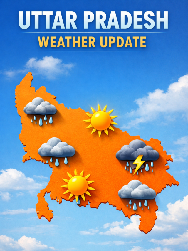 IMD का अलर्ट, जानें यूपी में 3 मार्च को कैसा रहेगा मौसम