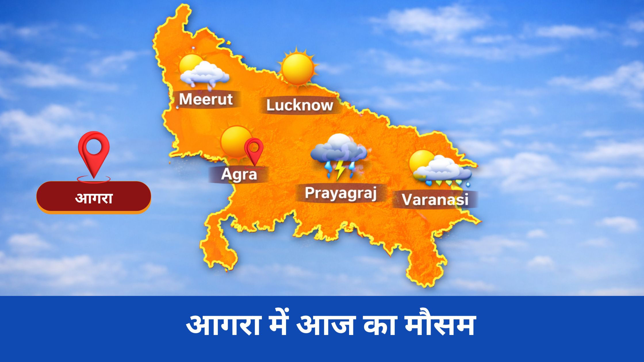 Agra Weather Forecast Today