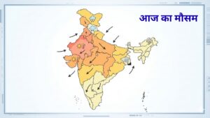 Aaj ka mausam 3 March 2026: मार्च में ही मई वाली तपिश, पारा 37°C पार; जानें IMD का अलर्ट