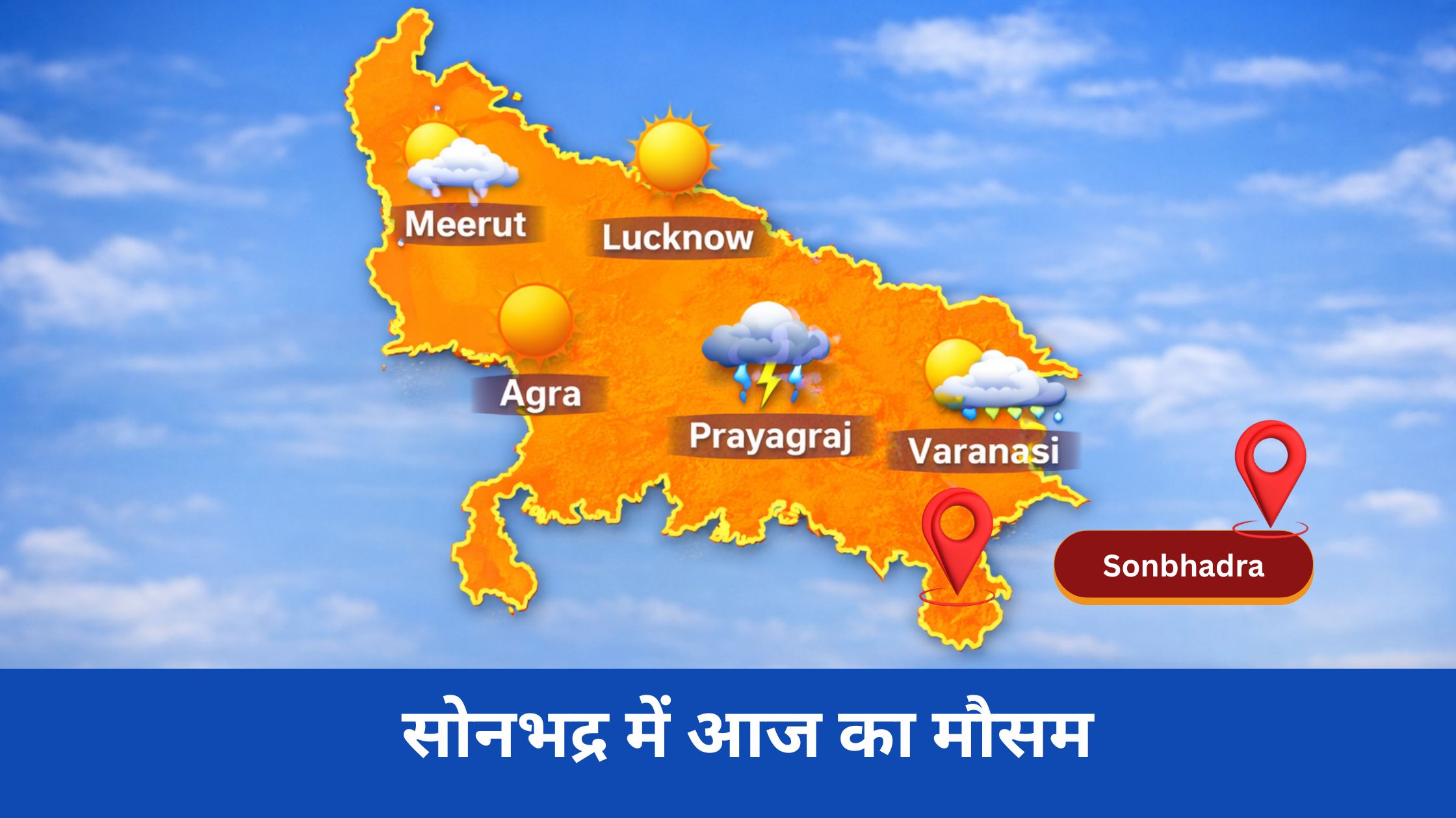 Sonbhadra Weather Forecast Today