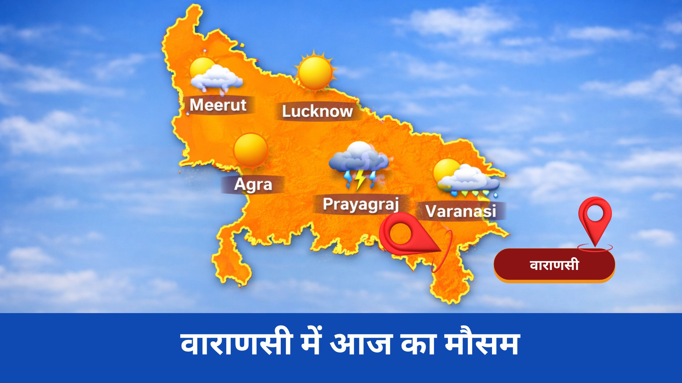 Varanasi Weather Forecast Today