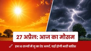 Aaj Ka Mausam 27 April 2026 Rainfall Alert Weather Update Today IMD