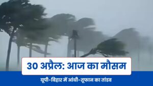 Weather Forecast India 30 April 2026 IMD Alert Map