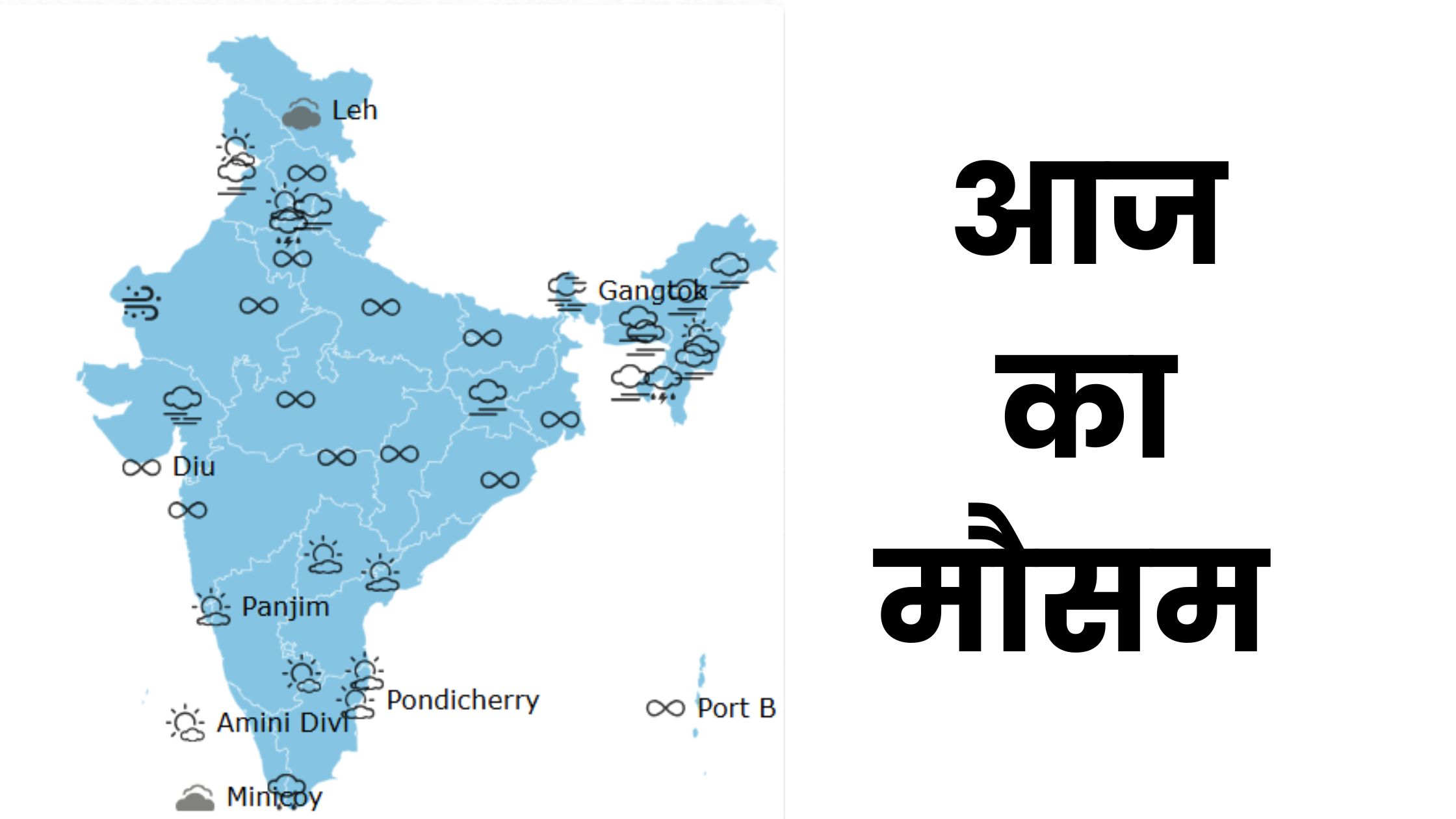 आज का मौसम: राजस्थान में भीषण लू का अलर्ट | IMD अपडेट | 15 मई 2026