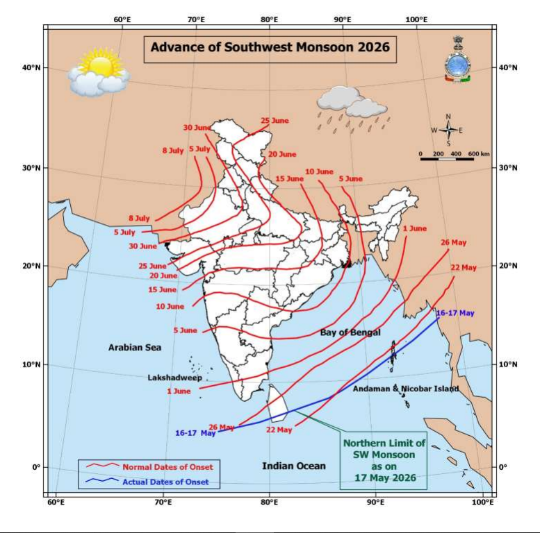 आज का मौसम अपडेट