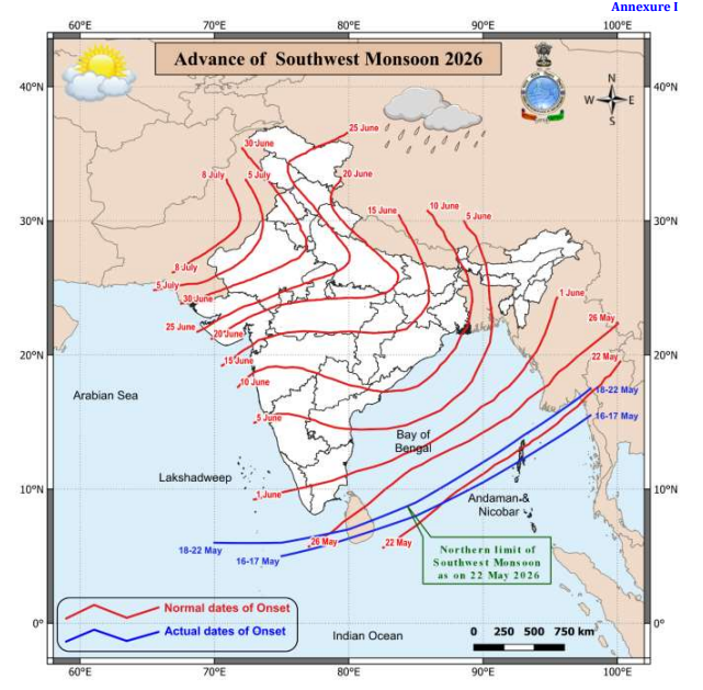 दक्षिण-पश्चिम मानसून (South-West Monsoon 2026)