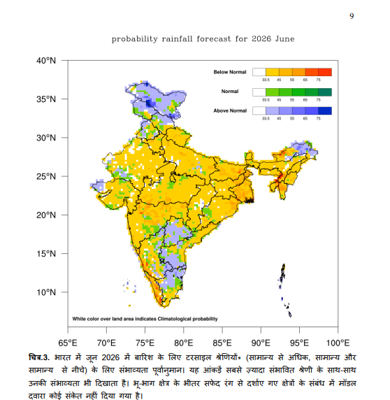 मौसम पूर्वानुमान जून 2026
