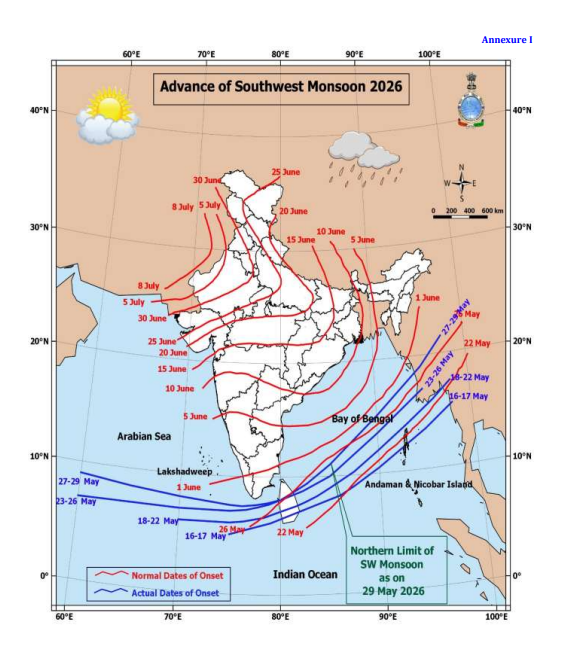 Aaj ka Monsoon update
