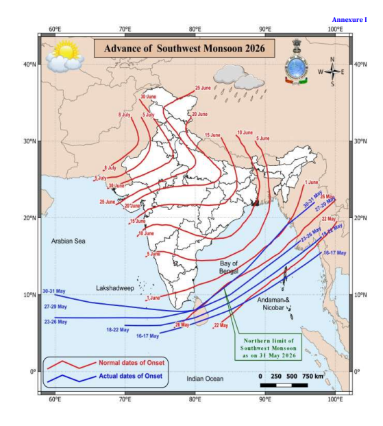 मानसून 2026 का ताजा अपडेट (अगले 48 घंटों में मानसून केरल में दस्तक दे सकता है।