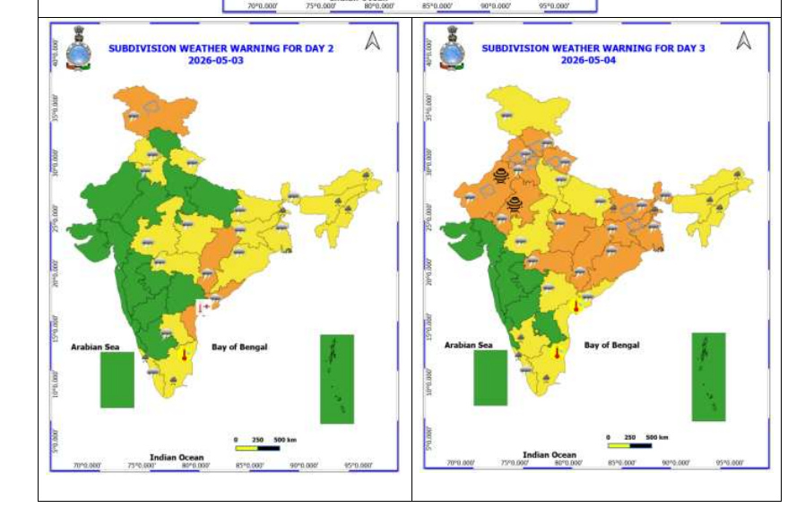 3 मई की मौसम पर एक नजर (3 मई का मौसम पूर्वानुमान)