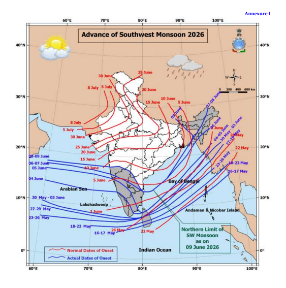 आज का मानसून